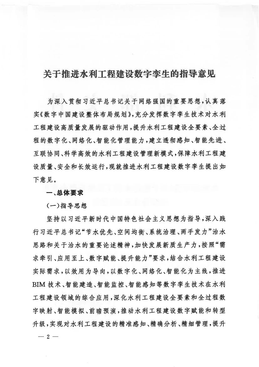 微信圖片_20240914112427