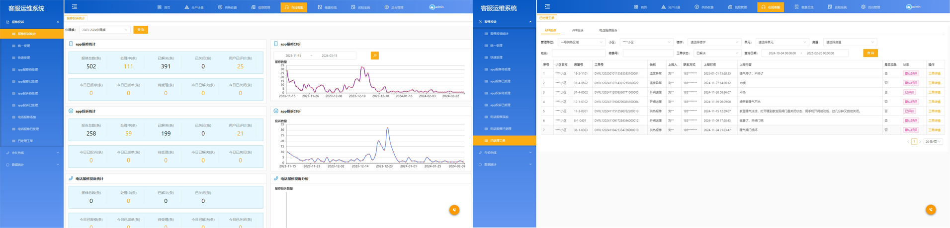 未標(biāo)題-1.png