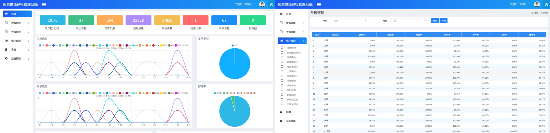 未標(biāo)題-1.png
