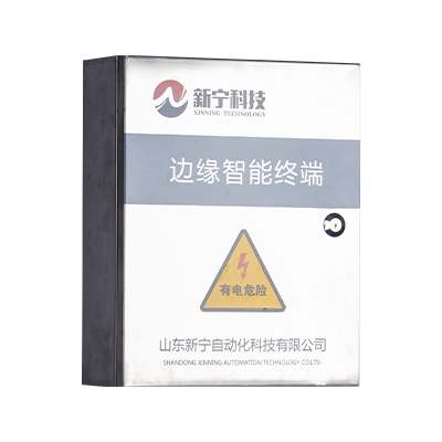 邊緣智能終端